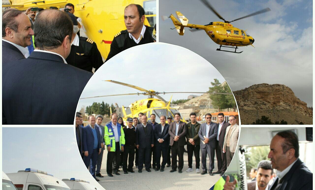 اختصاصی یک فروند بالگرد اورژانس هوایی به استان ایلام