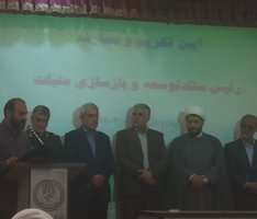 رئیس ستاد توسعه و بازسازی عتبات و عالیات استان معرفی شد