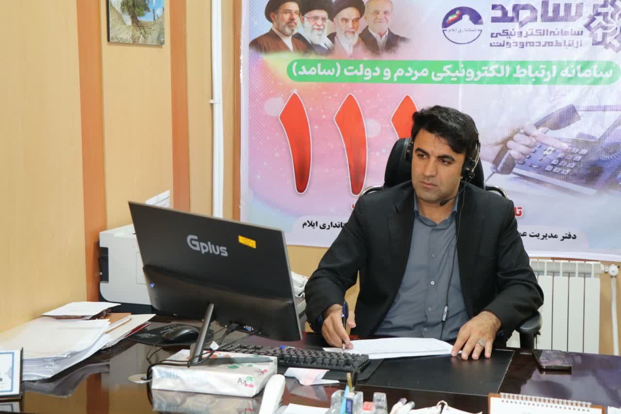  صبح امروز سه‌شنبه، عباس شیخی فرماندار شهرستان ملکشاهی با حضور در سامانه الکترونیکی مردم و دولت (سامد)، به صورت مستقیم و بی‌واسطه با شهروندان گفتگو کرد.  در این جلسه که با هدف بررسی و رسیدگی به مشکلات مردم برگزار شد، ۴۰ نفر از اهالی شهرستان ملکشاهی با برقراری تماس تلفنی، مسائل و مطالبات خود را با فرماندار در میان گذاشتند.  بنا بر گزارش‌ها، عمده درخواست‌های مطرح شده در این گفتگوها مربوط به حوزه‌های «دریافت تسهیلات بانکی» و «اشتغال‌زایی» بوده است.  عباس شیخی ضمن بررسی مشکلات مطرح شده، دستورات لازم را جهت پیگیری و حل این مطالبات به ادارات و دستگاه‌های متولی صادر کرد و بر ضرورت رسیدگی دقیق به درخواست‌های مردمی تاکید نمود.     https://eitaa.com/malekshahi_news