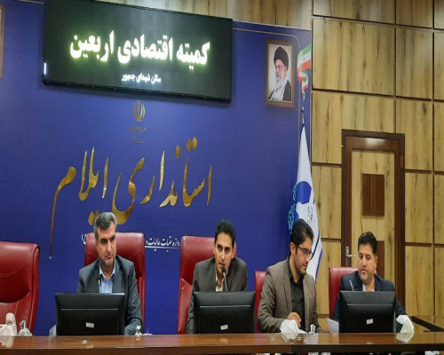  ایلام، پایتخت زائران اربعین باید خدماتی در شأن عاشقان حسینی ارائه دهد