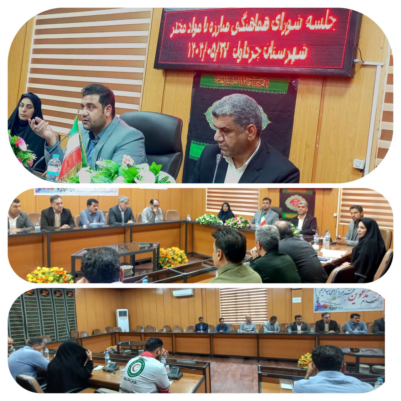 جلسه شورای هماهنگی مبارزه با مواد مخدر در فرمانداری چرداول برگزار شد  به گزارش روابط عمومی فرمانداری شهرستان چرداول، روز دوشنبه ۲۷ مردادماه ۱۴۰۴، جلسه شورای هماهنگی مبارزه با مواد مخدر با حضور فرماندار، بخشداران، دبیر شورای مبارزه با مواد مخدر استان، کارشناسان شورا و روسای ادارات در سالن جلسات فرمانداری برگزار گردید.  محمد گراوند، فرماندار شهرستان، با اشاره به آسیب‌های اجتماعی ناشی از مصرف مواد مخدر، بر لزوم اقدامات پیشگیرانه و ورود میدانی همه دستگاه‌ها برای مقابله با این معضل تأکید کرد. وی با بیان اینکه ترک فعل از هیچ مسئولی پذیرفته نیست، افزود: پرداخت تسهیلات اشتغال‌زایی، معرفی محصولات جایگزین کشت خشخاش، مشارکت مردم و حمایت از سازمان‌های مردم‌نهاد باید در دستور کار قرار گیرد.  عباسی دبیر شورای مبارزه با مواد مخدر استان نیز به تشریح آسیب‌های اجتماعی مواد مخدر پرداخت و با انتقاد از خوشایندسازی مصرف مواد، بر اجرای دقیق دستورالعمل‌های ابلاغی و توجه به اولویت‌های شهرستان در این حوزه تأکید نمود. در پایان اعضای شورا به بیان دیدگاه‌ها و مسائل مربوطه پرداختند.  روابط عمومی فرمانداری شهرستان چرداول  ایتا https://eitaa.com/chardavolfarmandari تلگرام https://t.me/farmandarichardavolilam