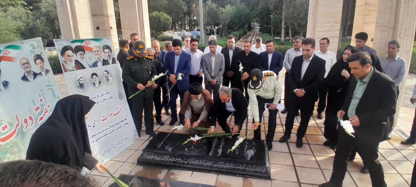 تجدید بیعت با آرمان‌های انقلاب در نخستین روز هفته دولت