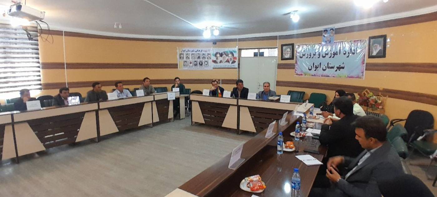 «زنگ مهر امسال با نیلا» در مدارس استان ایلام؛ تأکید فرماندار ایوان بر آمادگی کامل برای بازگشایی مدارس