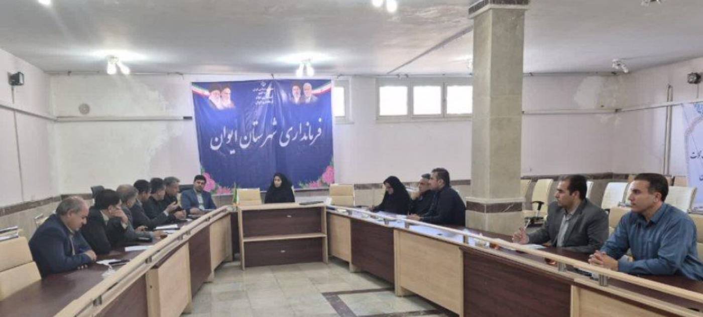 تأکید معاون فرماندار ایوان بر تشدید نظارت بر بازار و برخورد با متخلفان