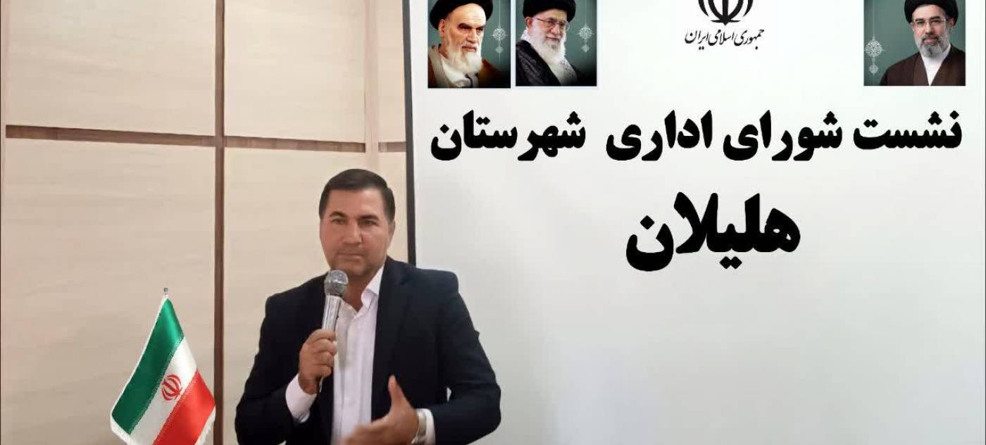  مهم‌ترین فاکتور برای سنجش عملکرد مدیران میزان رضایتمندی مردم است