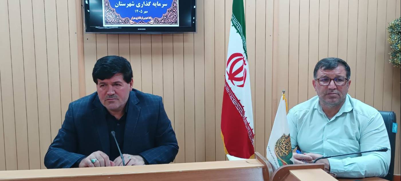 تأکید فرماندار مهران بر ایجاد اشتغال پایدار، حمایت از کسب‌وکارها و پرهیز از ارائه آمارهای غیرواقعی