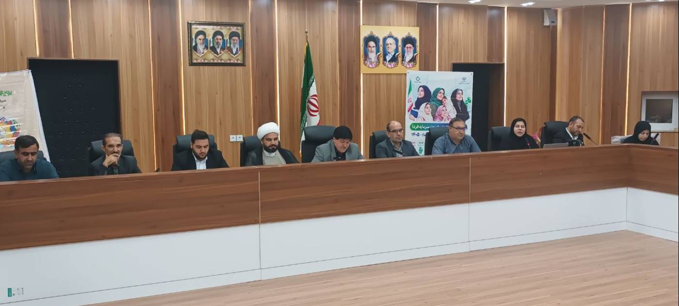 جلسه کمیته بانوان، کارگروه اجتماعی و شورای مدیریت محله‌محور شهرستان مهران برگزار شد