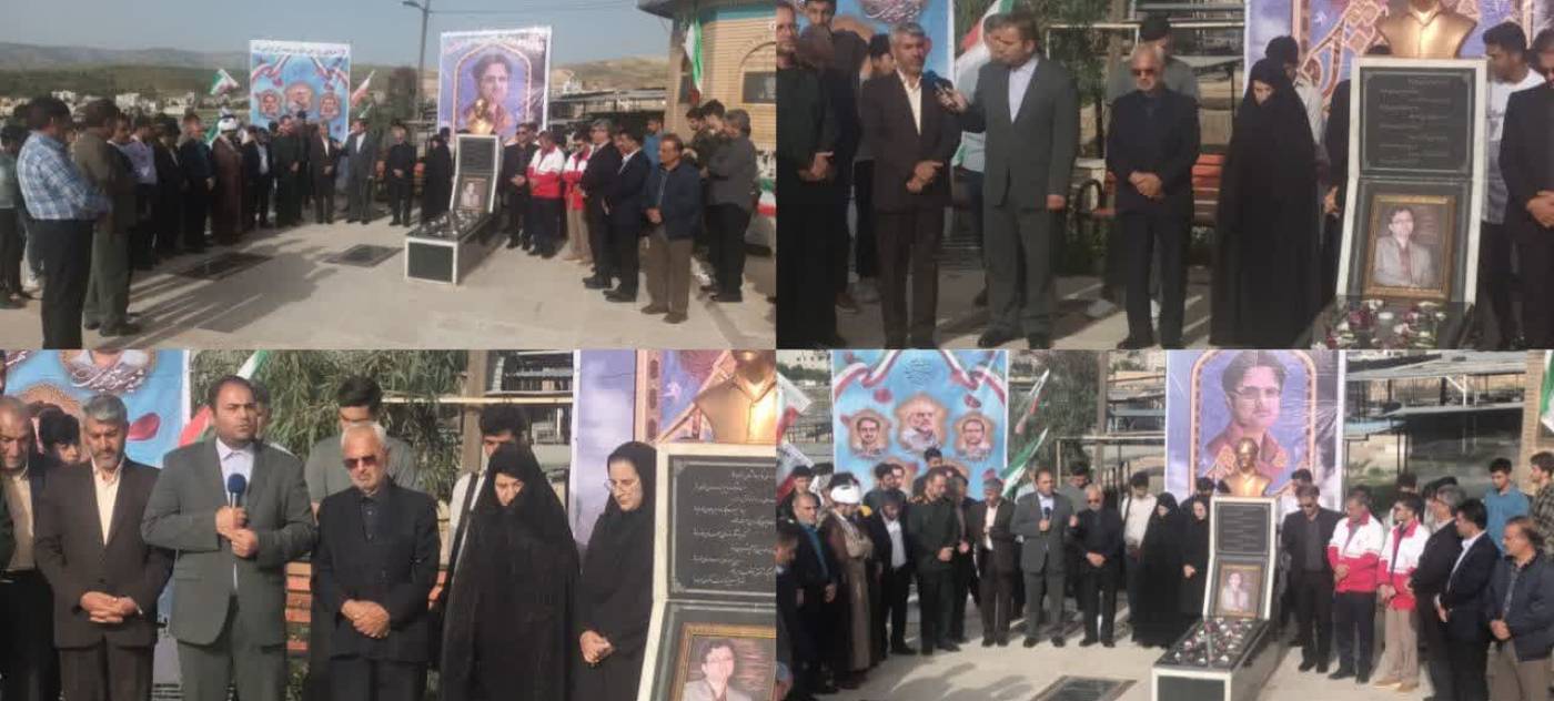 برگزاری مراسم گرامیداشت روز ملی هسته‌ای با حضور فرماندار در آبدانان  