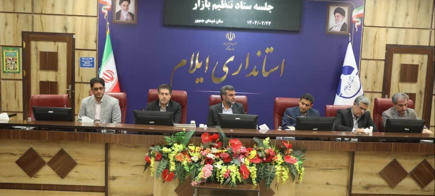 بازار ایلام نیازمند جدیت بیشتر ناظران برای کاهش تورم و تعدیل قیمت‌ها دارد