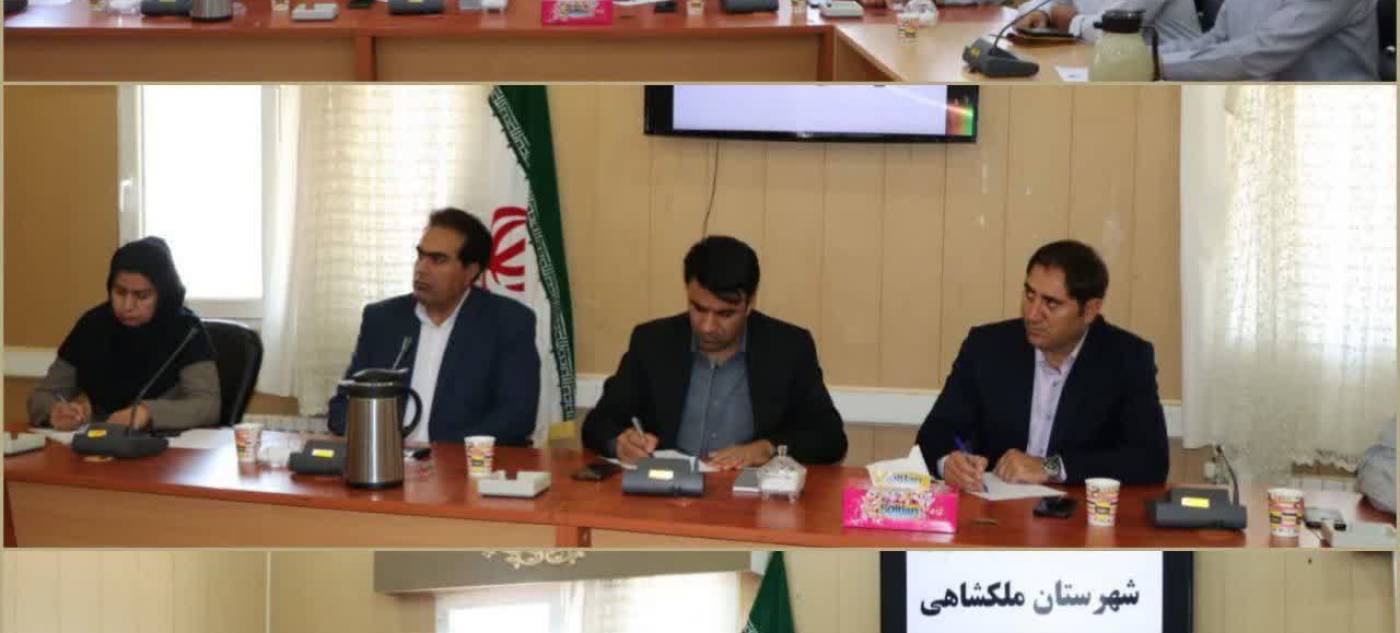 شست بررسی روند بازسازی و پیگیری خسارات وارده در پی جنگ تحمیلی رژیم صهیونیستی، به ریاست عباس شیخی، فرماندار شهرستان ملکشاهی و با حضور مدیران دستگاه‌های اجرایی و اعضای مرتبط برگزار شد