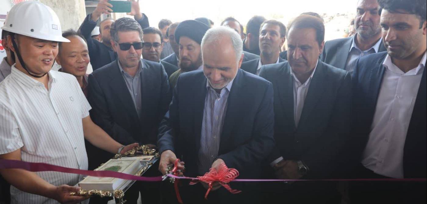  طرح تولید آلیاژ سیلیکون منگنز آلامتو ملکشاهی با سرمایه‌گذاری ۳۵۰ میلیارد تومانی مورد بهره‌برداری قرار گرفت