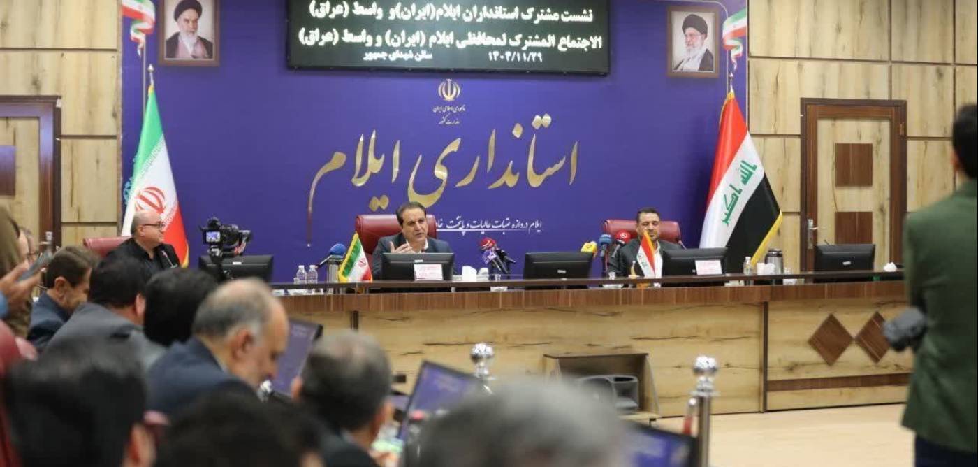 تأکید استانداران ایلام و واسط بر گسترش همکاری‌های راهبردی؛ از توسعه تجارت تا راه‌آهن کربلا