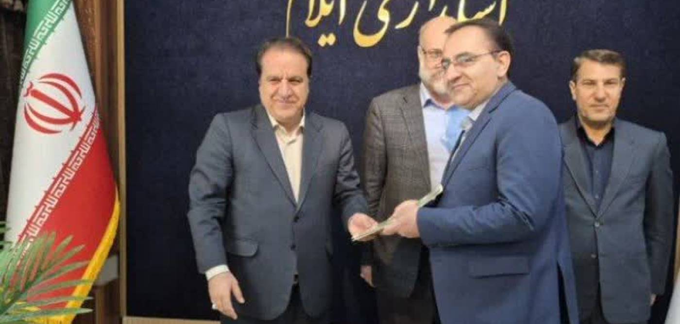  تقدیر استاندار ایلام از حوزه معاونت سیاسی امنیتی استانداری ایلام