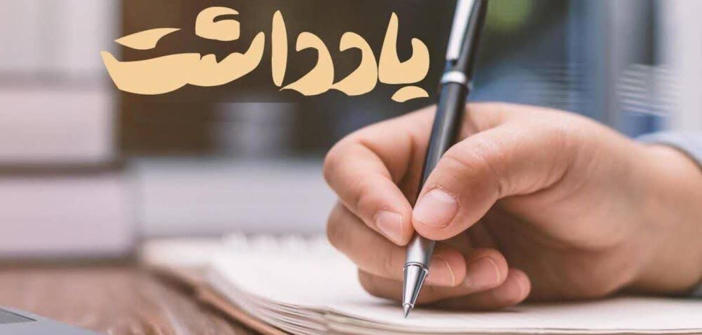 آنچه در اربعین باید دیده شود