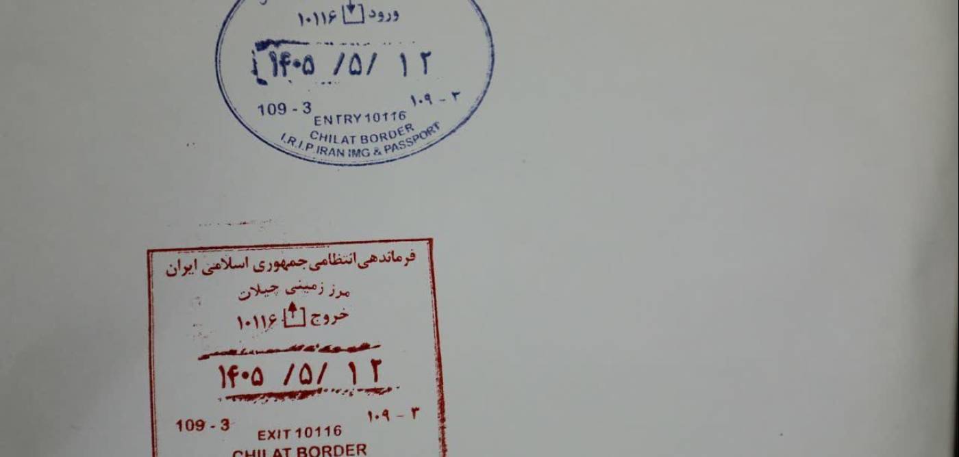 با حضور سخنگوی دولت و استاندار ایلام در مرز چیلات دهلران از مهر گذرنامه چیلات رونمایی شد