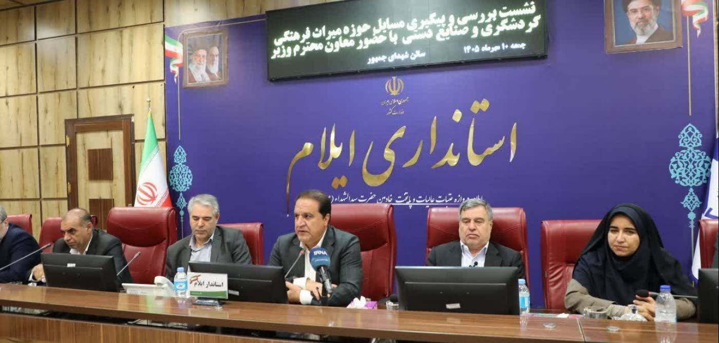 قدردانی استاندار ایلام از پیگیری‌های مستمر و دلسوزانه نمایندگان استان در مجلس شورای اسلامی
