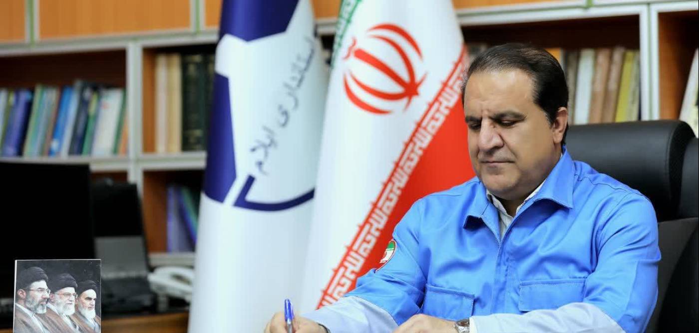 پیام استاندار ایلام به مناسبت ۲۰ مهر، روز ملی کاهش اثرات بلایای طبیعی