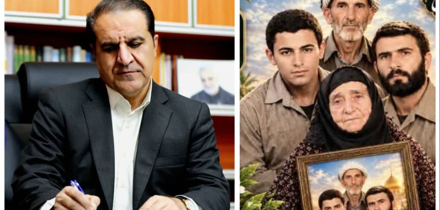 پیام تسلیت استاندار ایلام در پی درگذشت مادر شهیدان ملکی