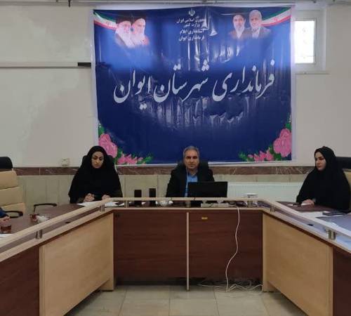 جلسه پیشگیری، هماهنگی و فرماندهی عملیات پاسخ به بحران شهرستان ایوان، به ریاست فرماندار برگزار شد 
