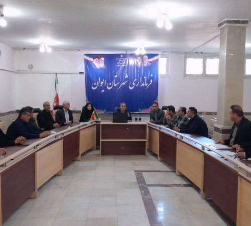 جلسه کارگروه گندم، آرد و نان شهرستان ایوان به ریاست فرماندار برگزار شد