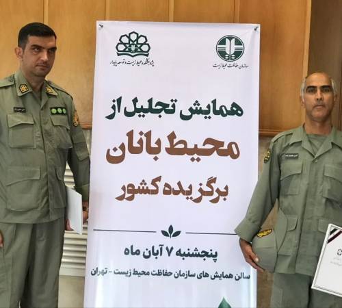 پیام تبریک و قدردانی عباس شیخی، فرماندار شهرستان ملکشاهی از حسین محسنی نژاد