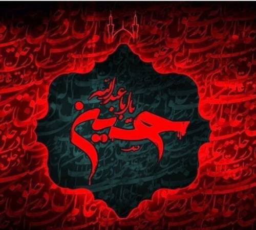 پیام تسلیت حیدر نعمتی فرماندار شهرستان مهران به مناسبت فرا رسیدن ایام محرم حسینی