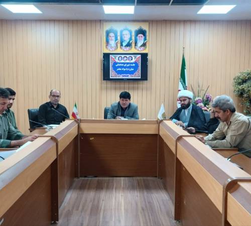 جلسه شورای هماهنگی مبارزه با مواد مخدر و ساماندهی متکدیان 