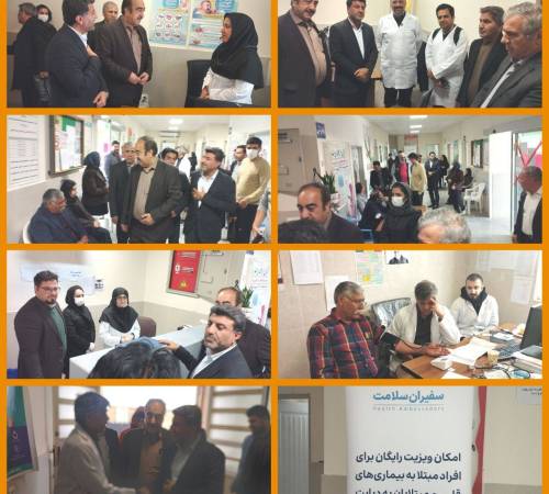 سفیران سلامت در بخش مرکزی دهلران