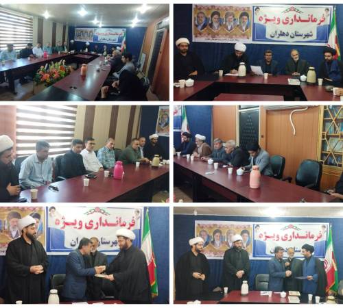 دبیر ستاد اقامه نماز دهلران منصوب شد