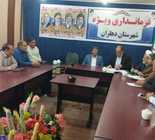 با درایت فرماندار ویژه دهلران در شورای نامگذاری دهلران مصوب شد