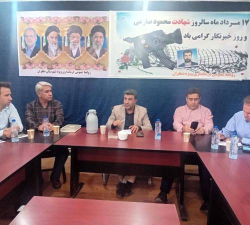 خبرنگاران نقش موثری در  توسعه،انسجام اجتماعی و امید آفرینی در جامعه دارند