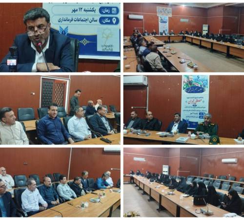 فرماندار ویژه دهلران بر نقش کلیدی نخبگان در توسعه و بهره‌وری شهرستان و ضرورت همگامی نظام آموزشی با دانش روز تاکید کرد