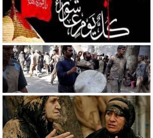 اطلاعیه"مراسم‌ روز عاشورای حسینی درشهرستان سیروان