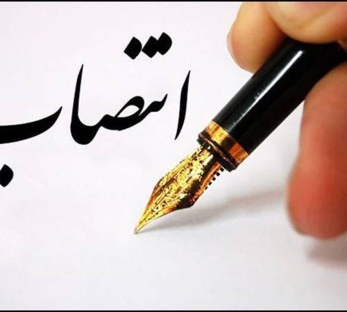 انتصاب «ربیع‌الله صیدخانی» به عنوان سرپرست معاونت هماهنگی امور مجتمع‌های اداری فرمانداری شهرستان سیروان