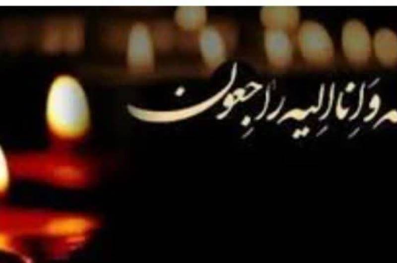 پیام تسلیت استاندار ایلام در پی درگذشت پیشکسوت رسانه‌ای استان و مجری با سابقه و توانمند صدا و سیمای مرکز ایلام