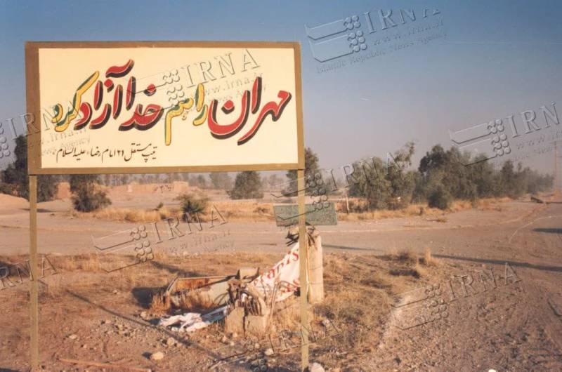 پیام استاندار ایلام به مناسبت دهم تیرماه سالروز آزادسازی مهران