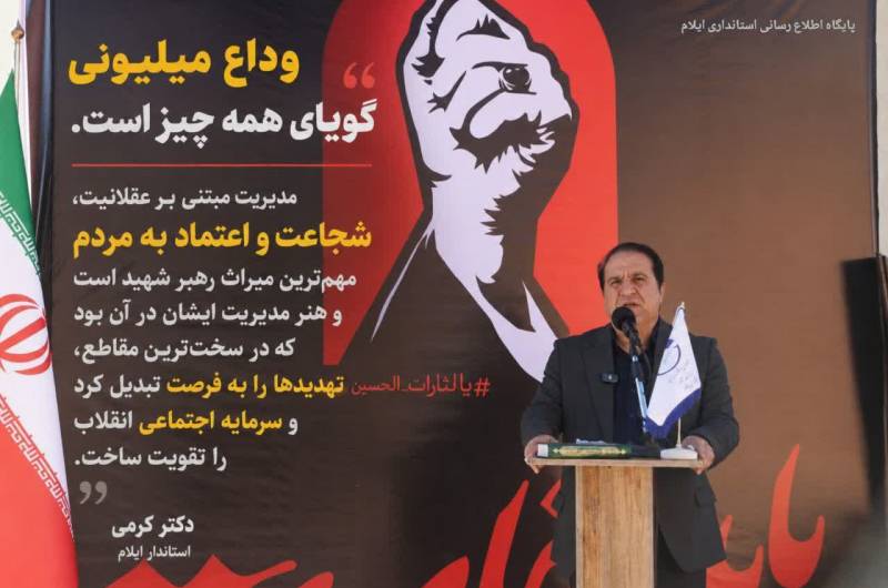  رهبر شهید در سخت‌ترین شرایط، تهدیدها را به فرصت تبدیل کرد