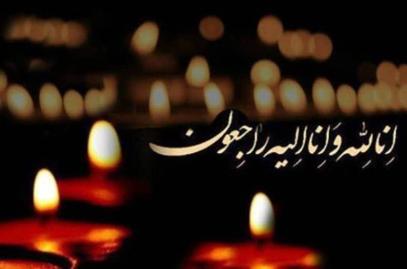 استاندار ایلام در پی درگذشت خواهر وزیر امور خارجه پیام تسلیتی صادر کرد