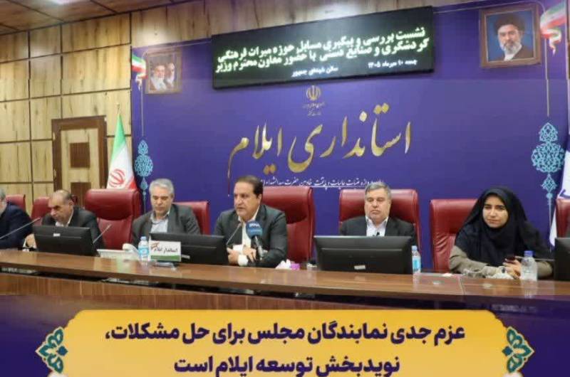 قدردانی استاندار ایلام از پیگیری‌های مستمر و دلسوزانه نمایندگان استان در مجلس شورای اسلامی